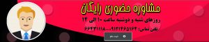 ثبت نام کلاس پرورش قارچ