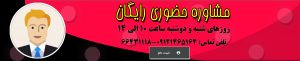 ثبت نام کلاس پرورش قارچ